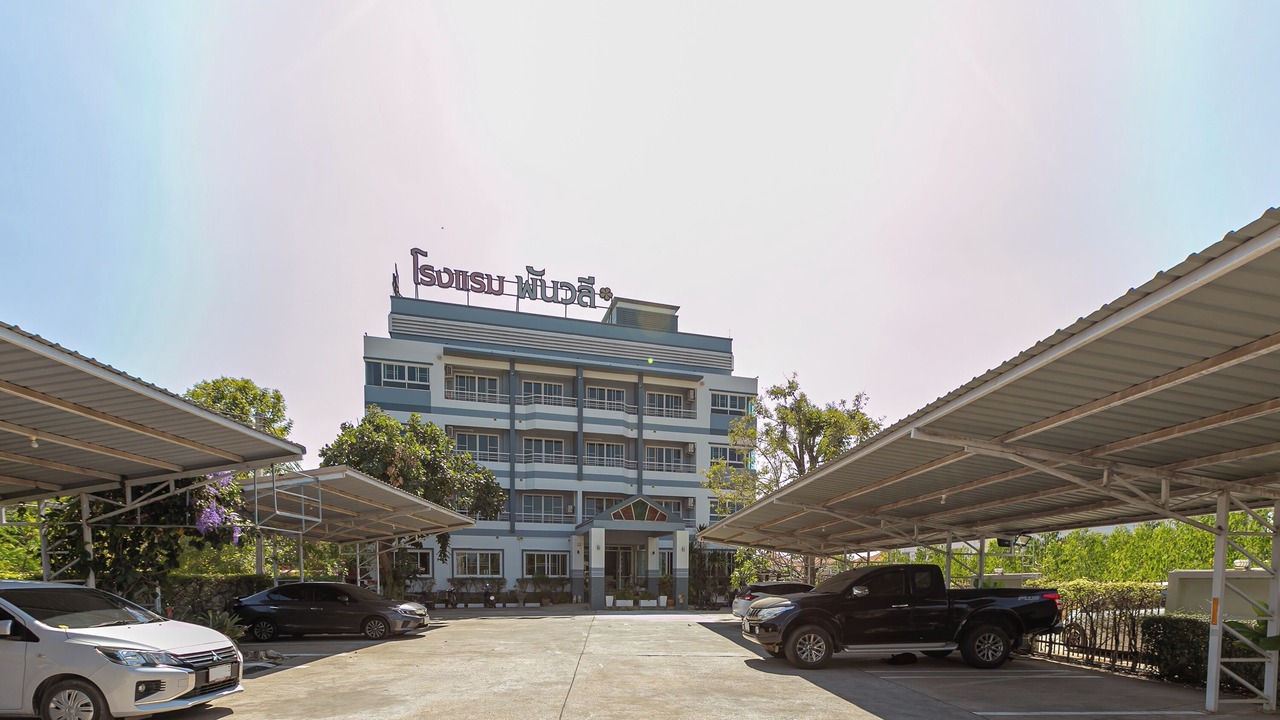 Photo of Others in Khon Kaen