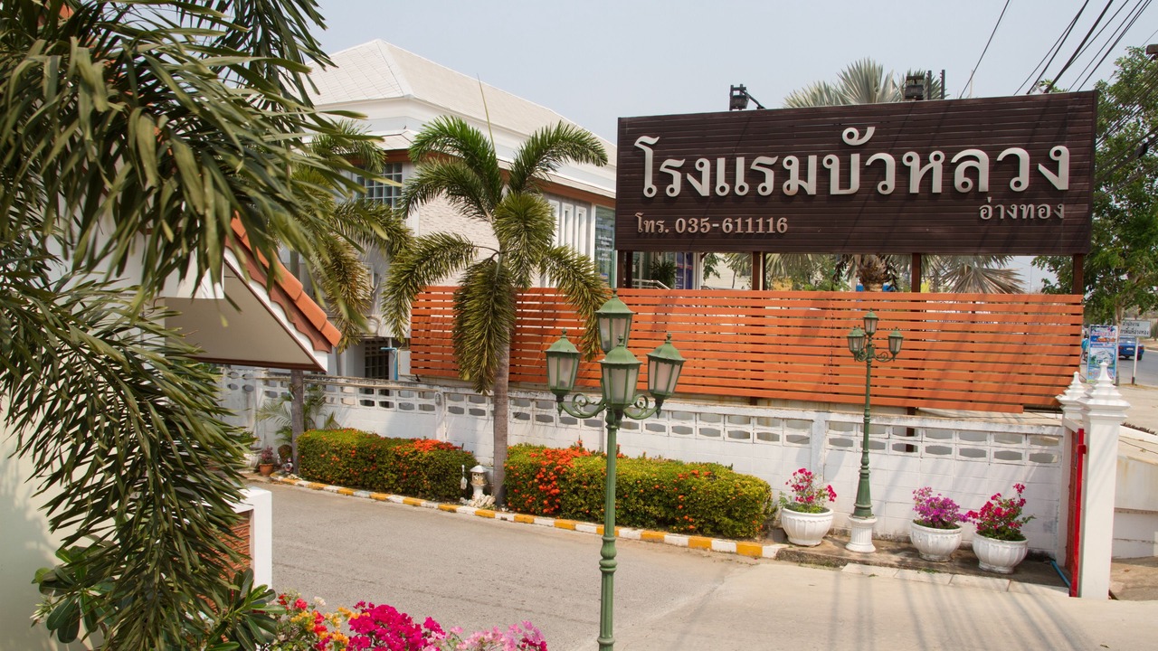 Photo of Others in Ang Thong