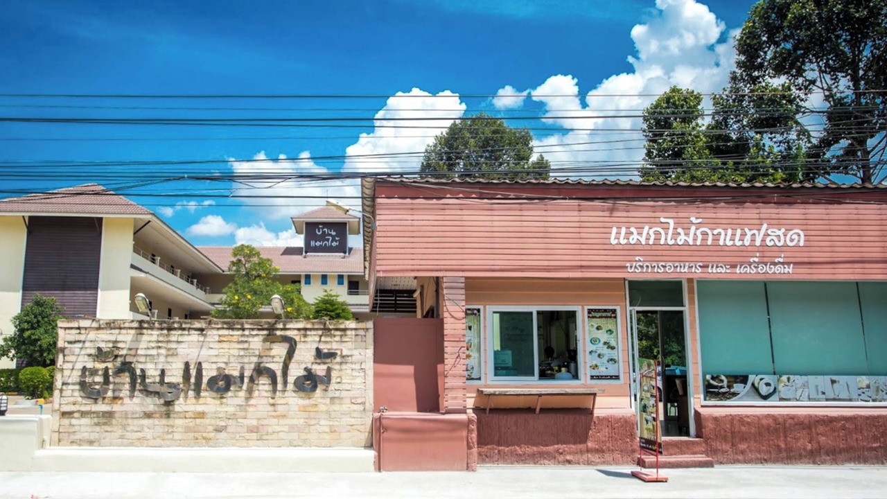 Photo of Outdoor in Sisaket