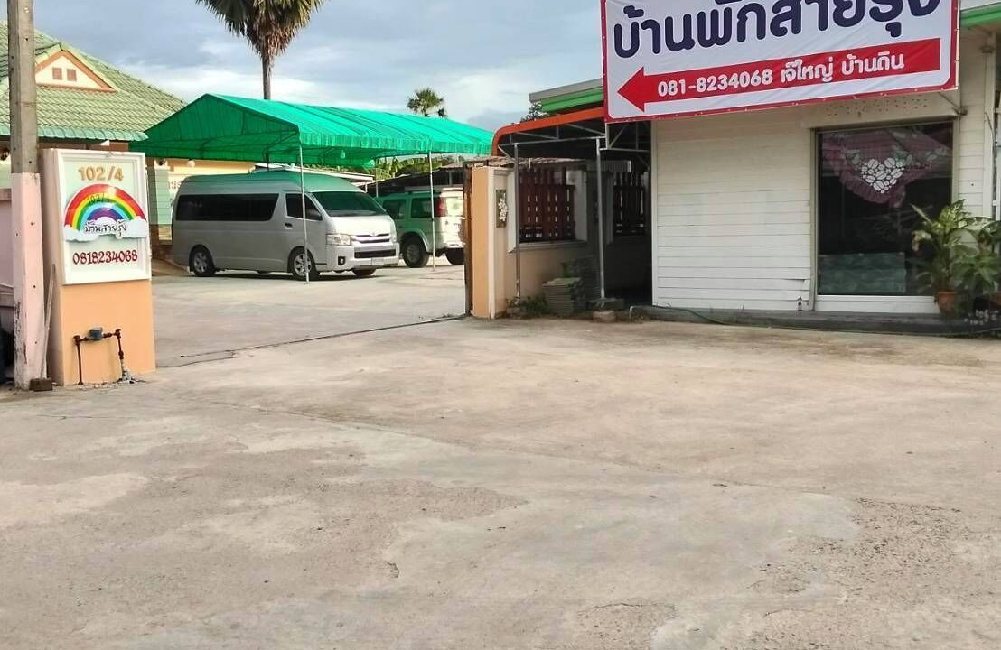 Photo of Outdoor in Phetchaburi