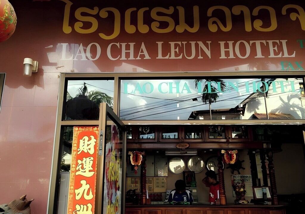 Photo of Bedroom in Pakse