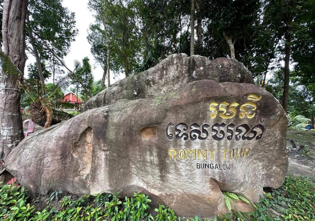 Photo of Outdoor in Koh Rong Sanloem