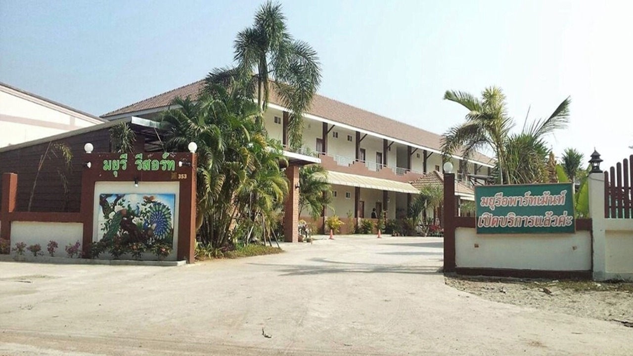 Photo of Outdoor in Udon Thani