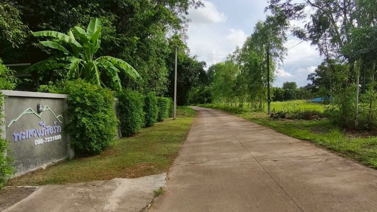 Photo of Outdoor in Uthai Thani