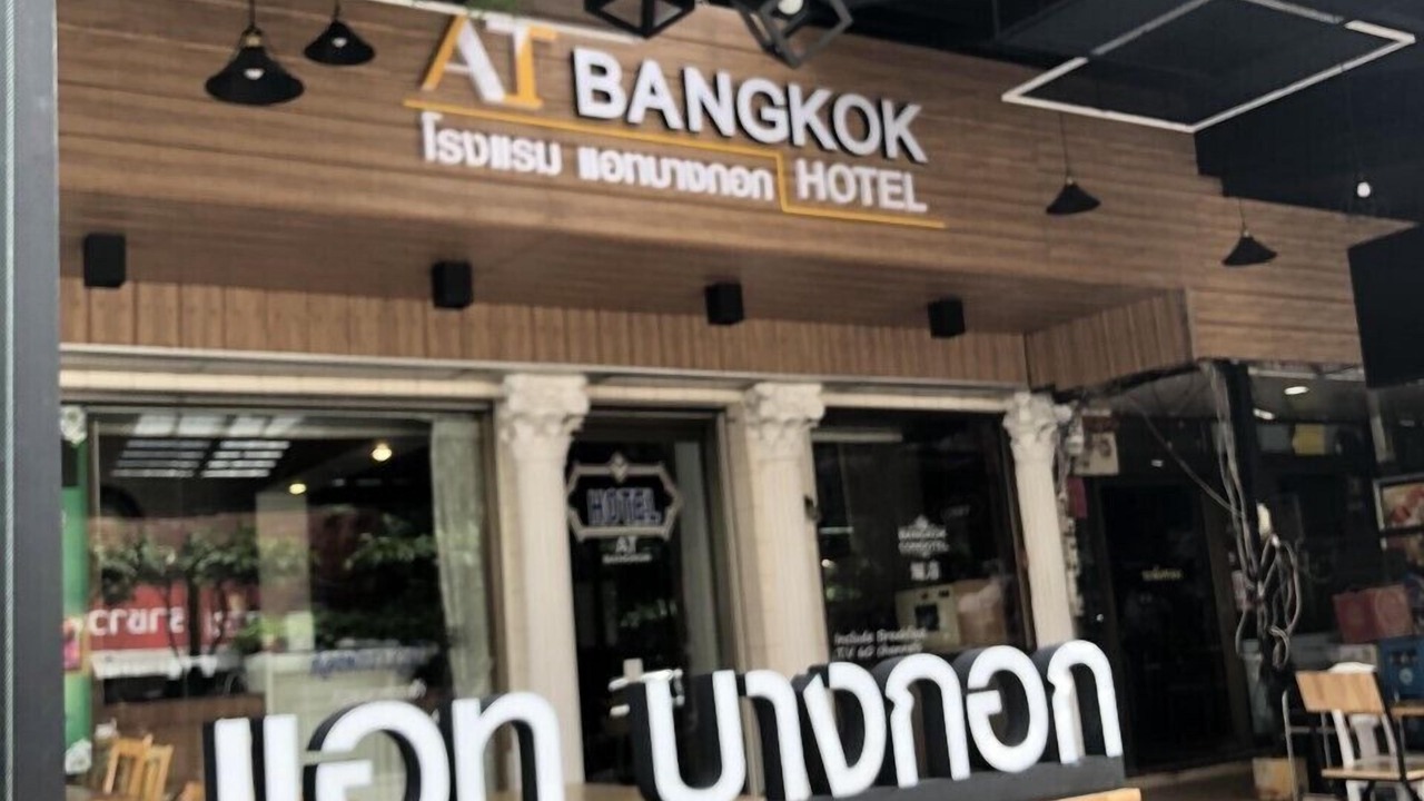 Photo of Buildings in Phaya Thai