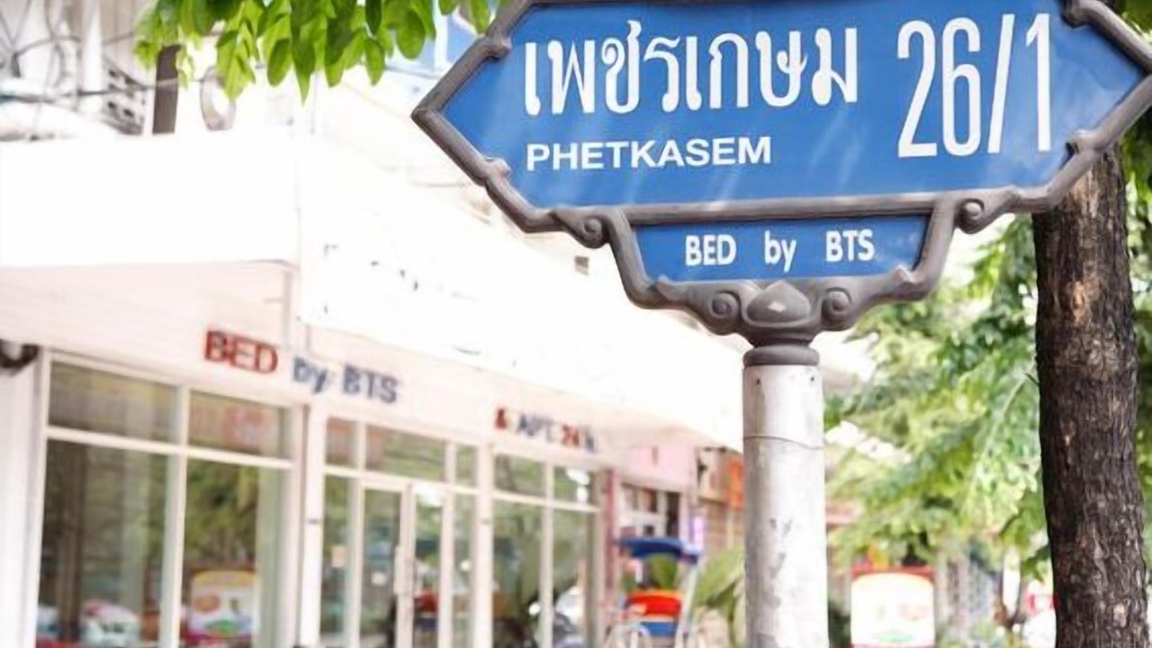 Photo of Outdoor in Phasi Charoen
