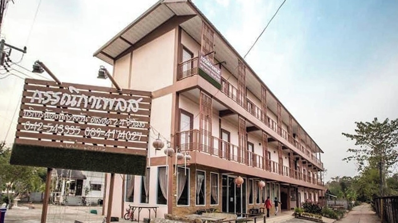 Photo of Outdoor in Nakhon Phanom