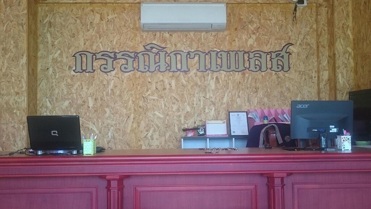 Photo of Others in Nakhon Phanom