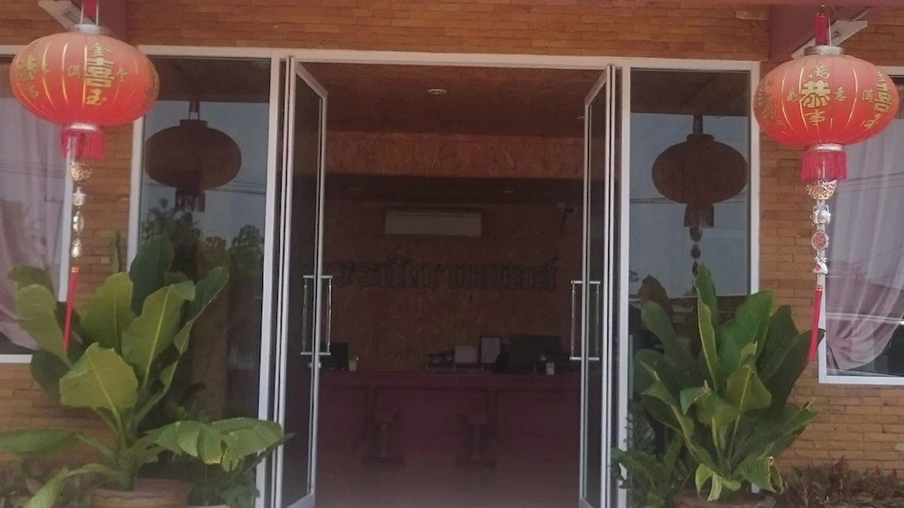 Photo of Outdoor in Nakhon Phanom
