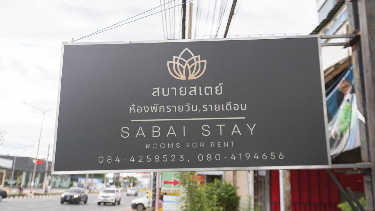 Photo of Outdoor in Hua Hin