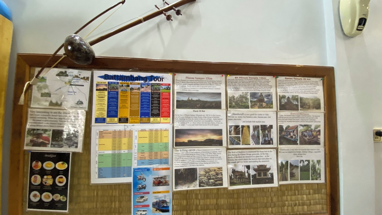 Photo of Outdoor in Svay Pao
