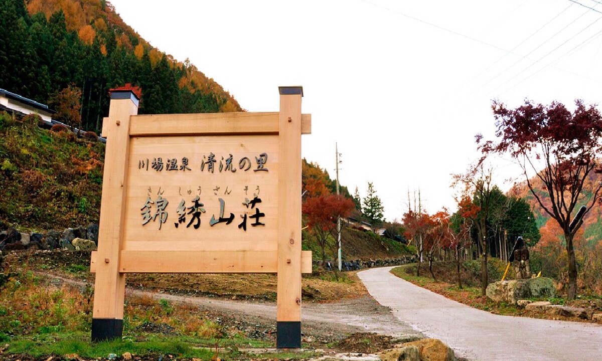 Photo of Others in Kawaba