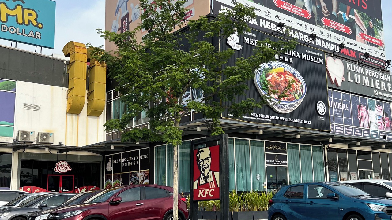 Photo of Outdoor in Kota Warisan