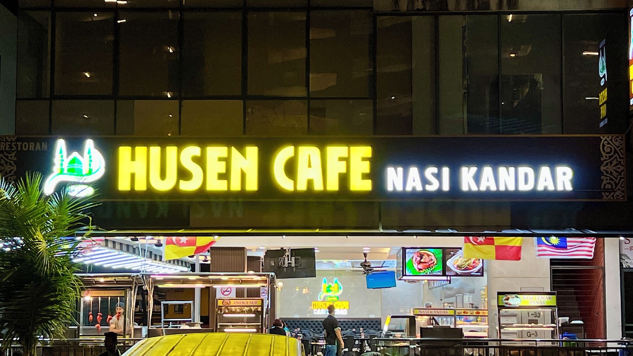 Photo of Outdoor in Kota Warisan
