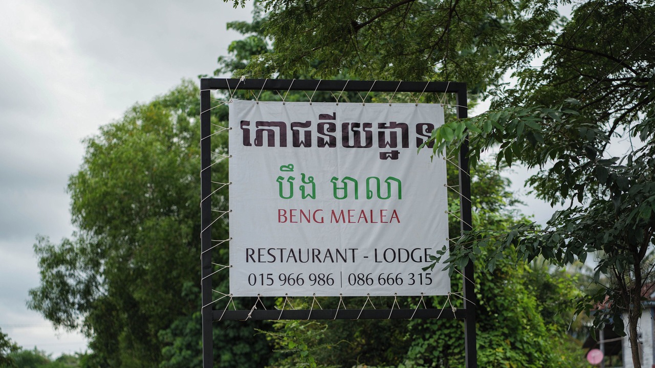 Photo of Outdoor in Svay Leu