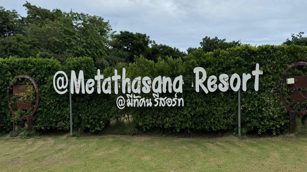 Photo of Outdoor in Ayutthaya