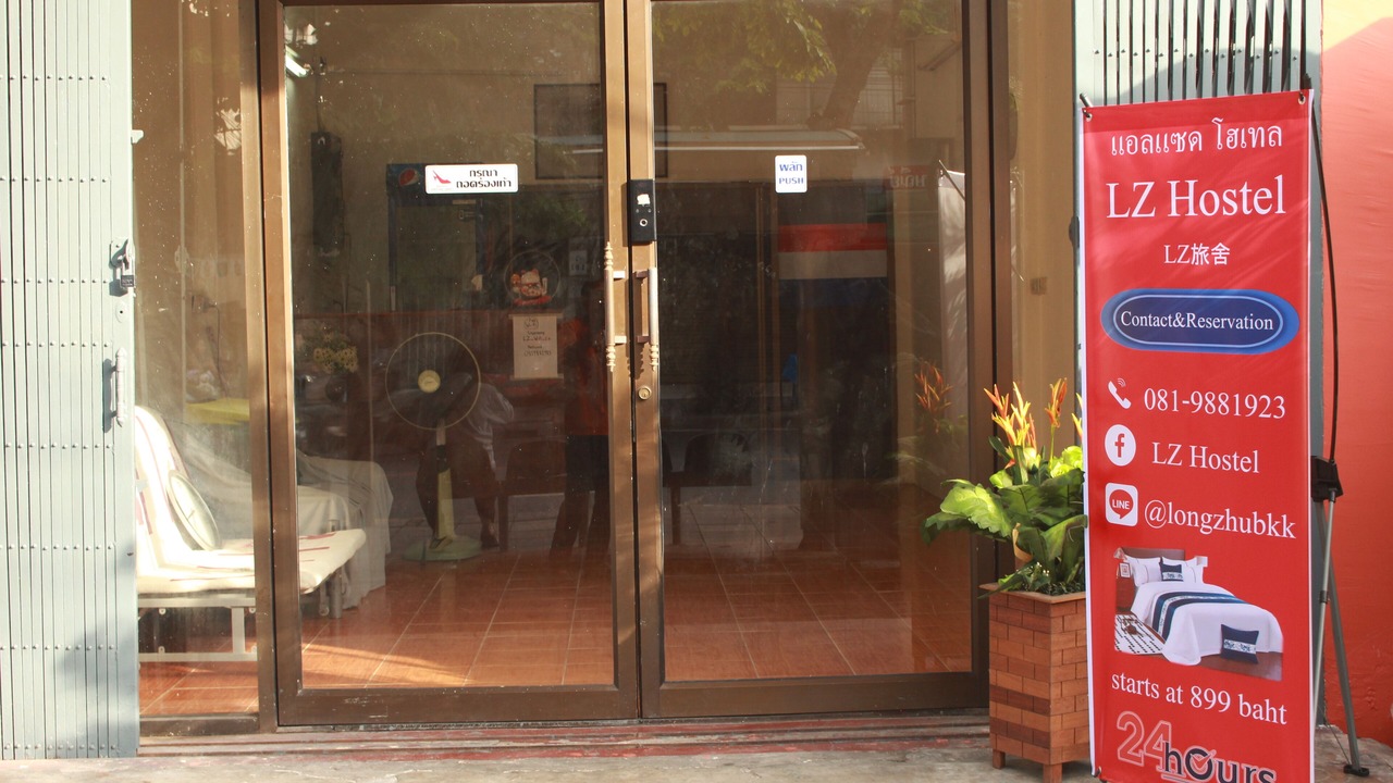 Photo of Outdoor in Bang Kho Laem