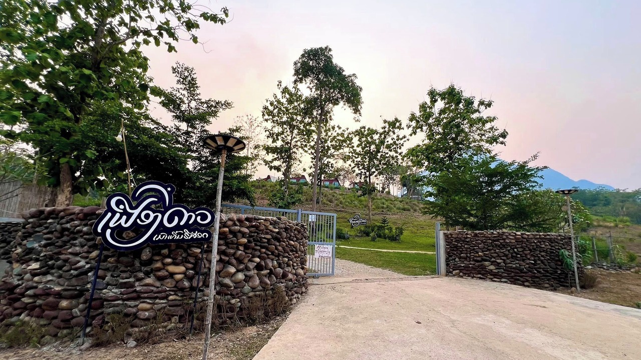 Photo of Outdoor in Vientiane
