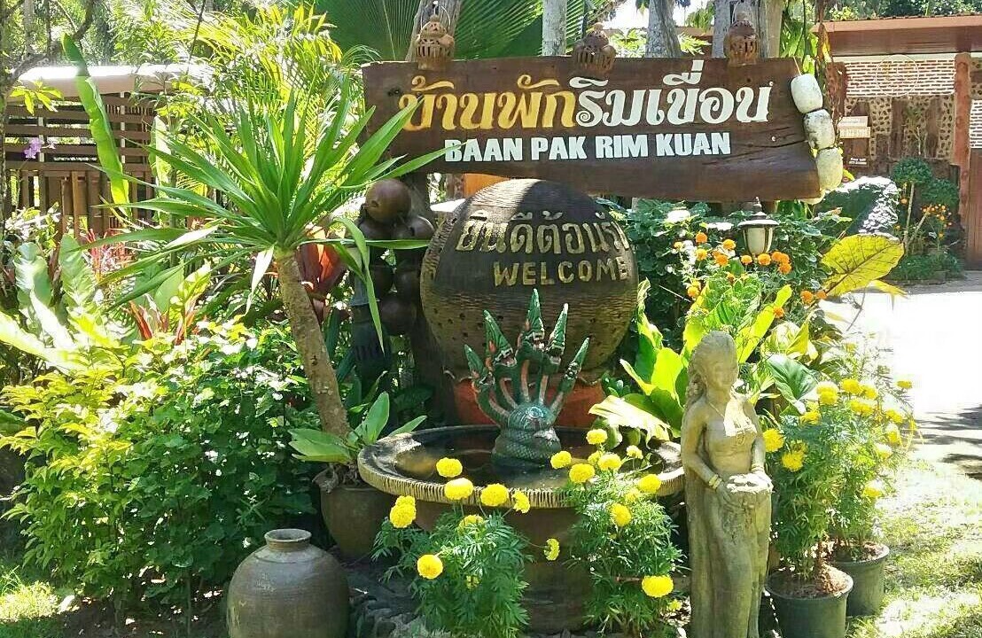 Photo of Outdoor in Ban Ta Khun