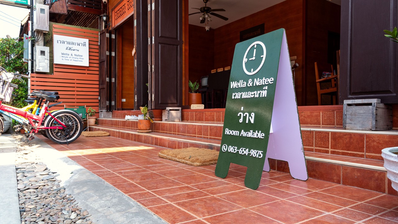 Photo of Outdoor in Chiang Khan