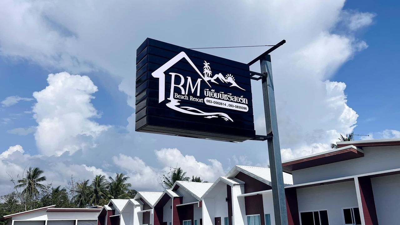 Photo of Outdoor in Pak Nam