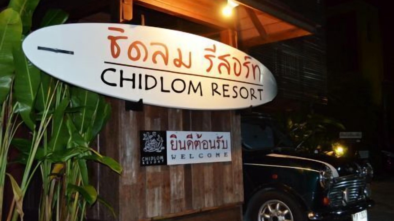 Photo of Outdoor in Hat Chao Samran