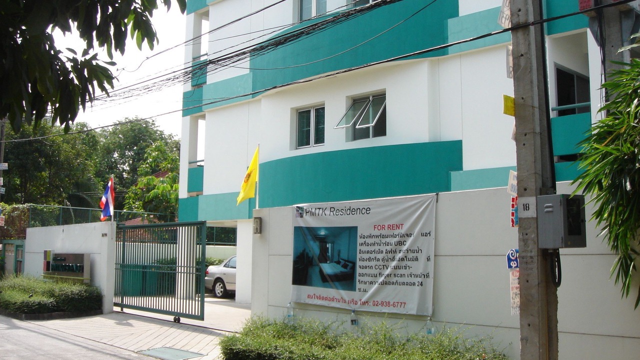 Photo of Outdoor in Chom Phon