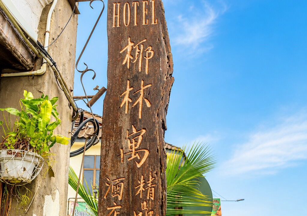 Photo of Outdoor in Historic George Town