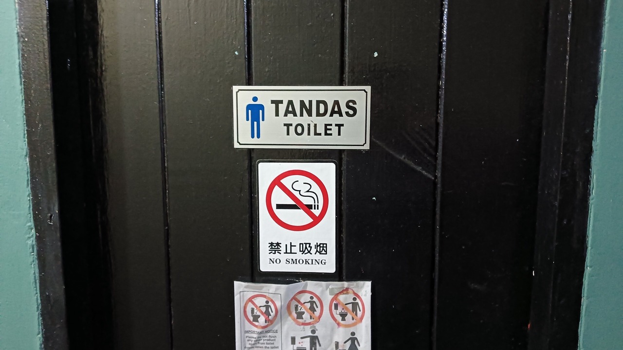 Photo of Bathroom in Sibu