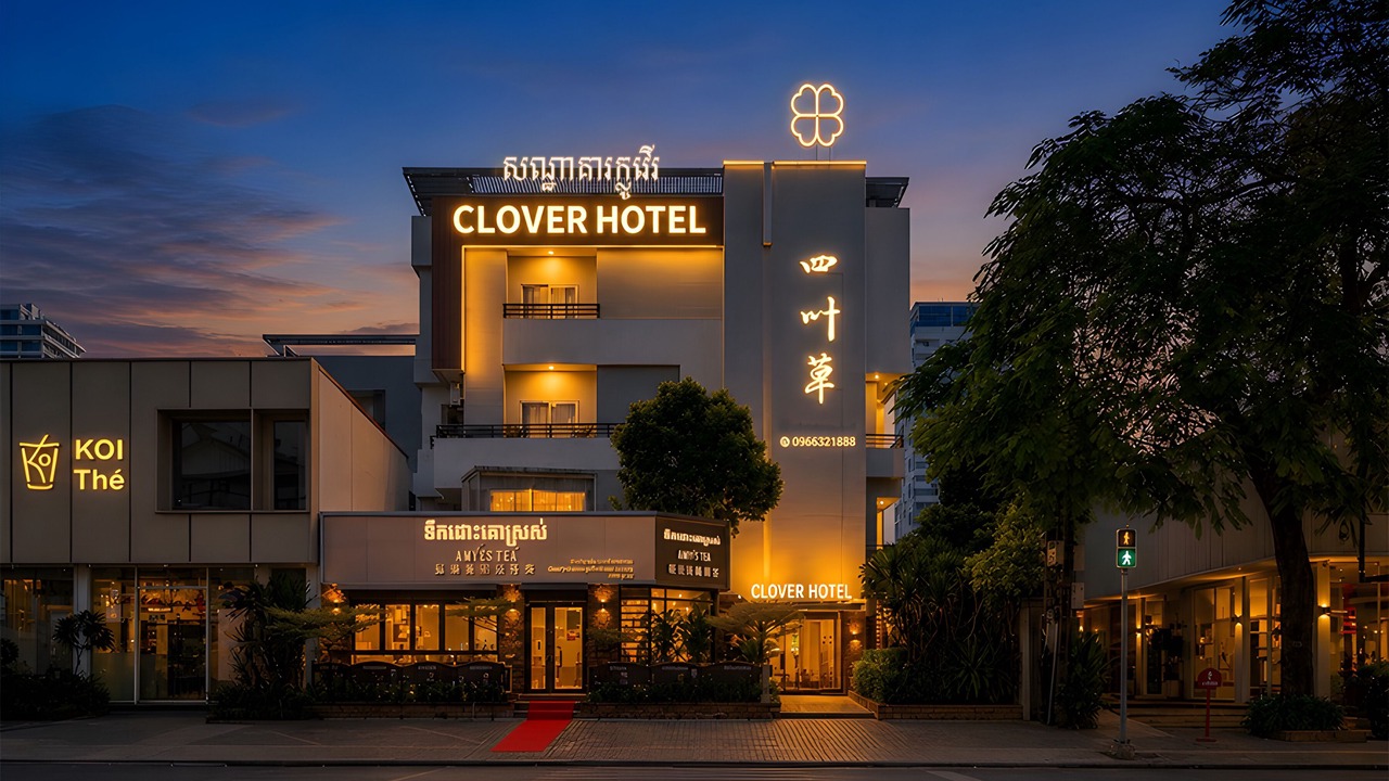 Photo of Outdoor in Chamkar Mon