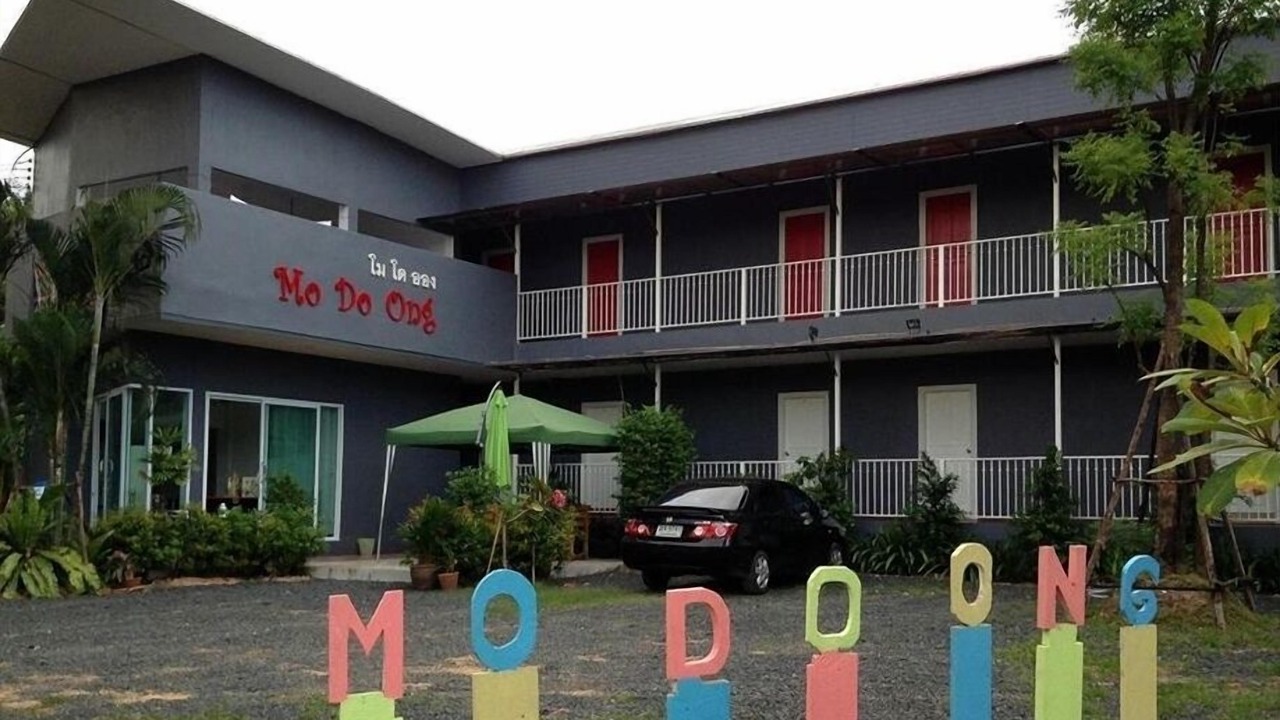 Photo of Outdoor in Kham Yai