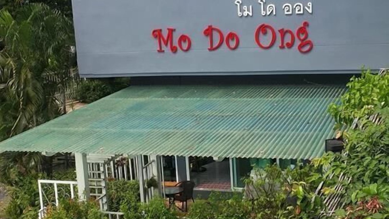 Photo of Outdoor in Kham Yai