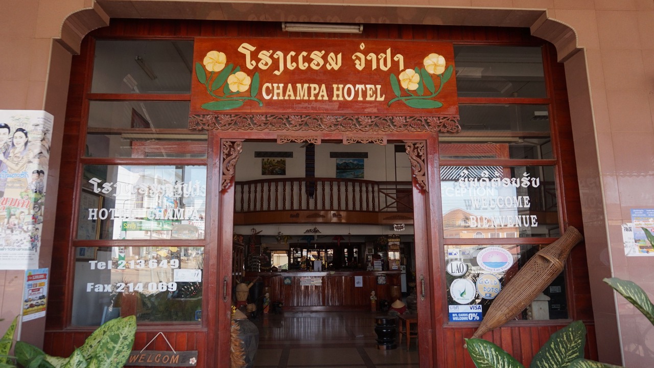 Photo of Outdoor in Pakse