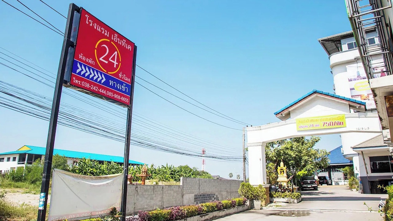 Photo of Outdoor in Chonburi