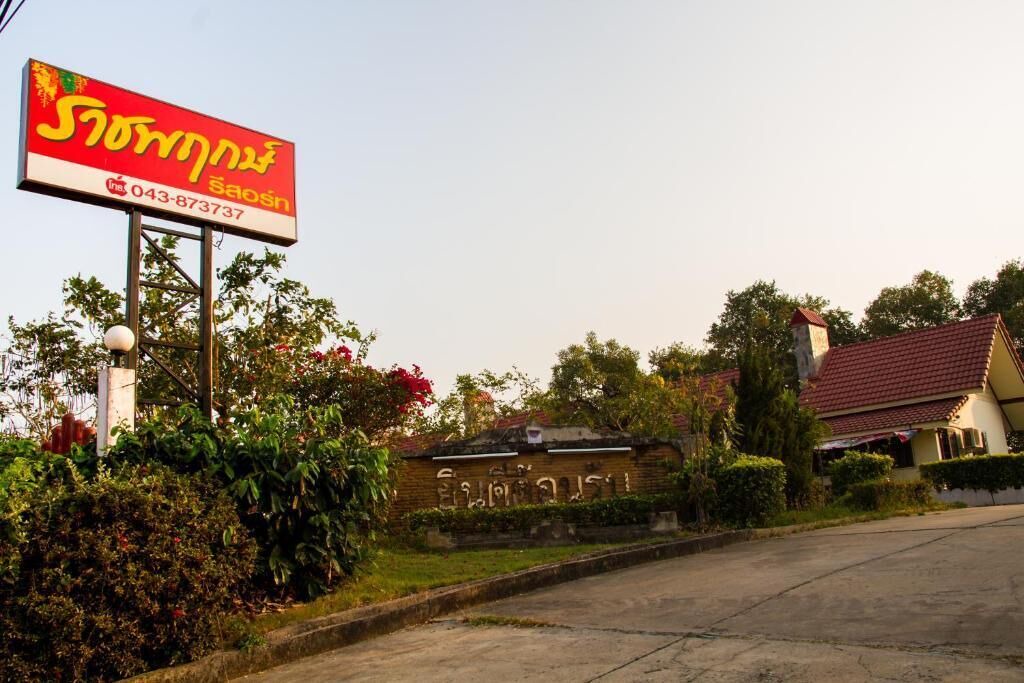Photo of Outdoor in Kalasin
