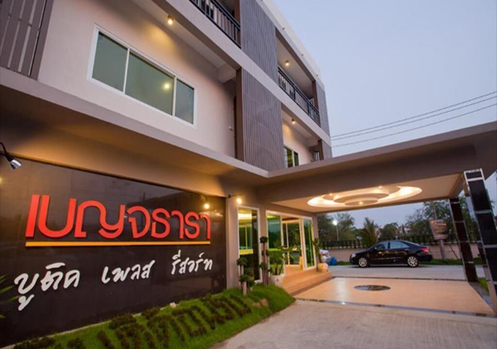 Photo of Outdoor in Lop Buri