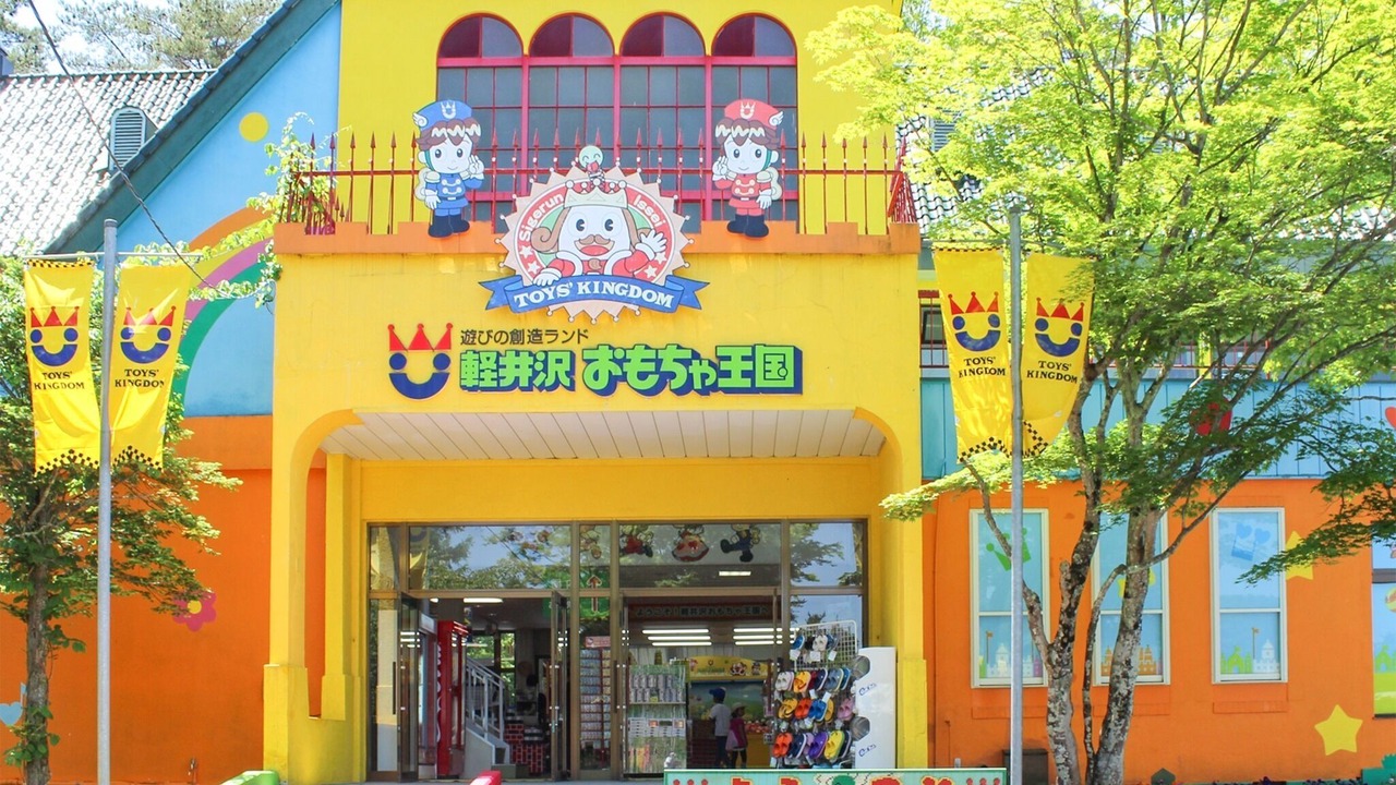 Photo of Others in Tsumagoi