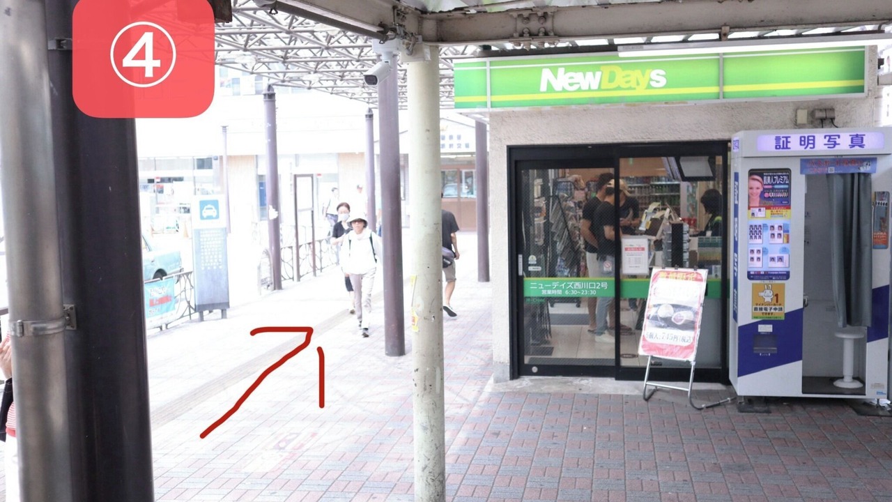 Photo of Others in Kawaguchi
