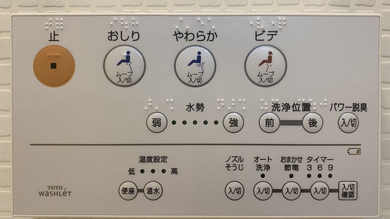 Photo of Others in Kawaguchi