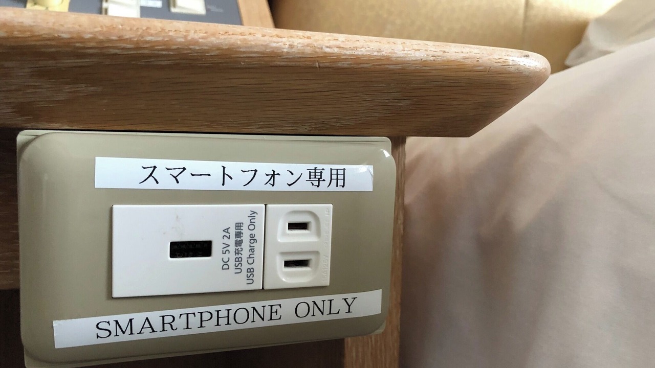 Photo of Others in Narita