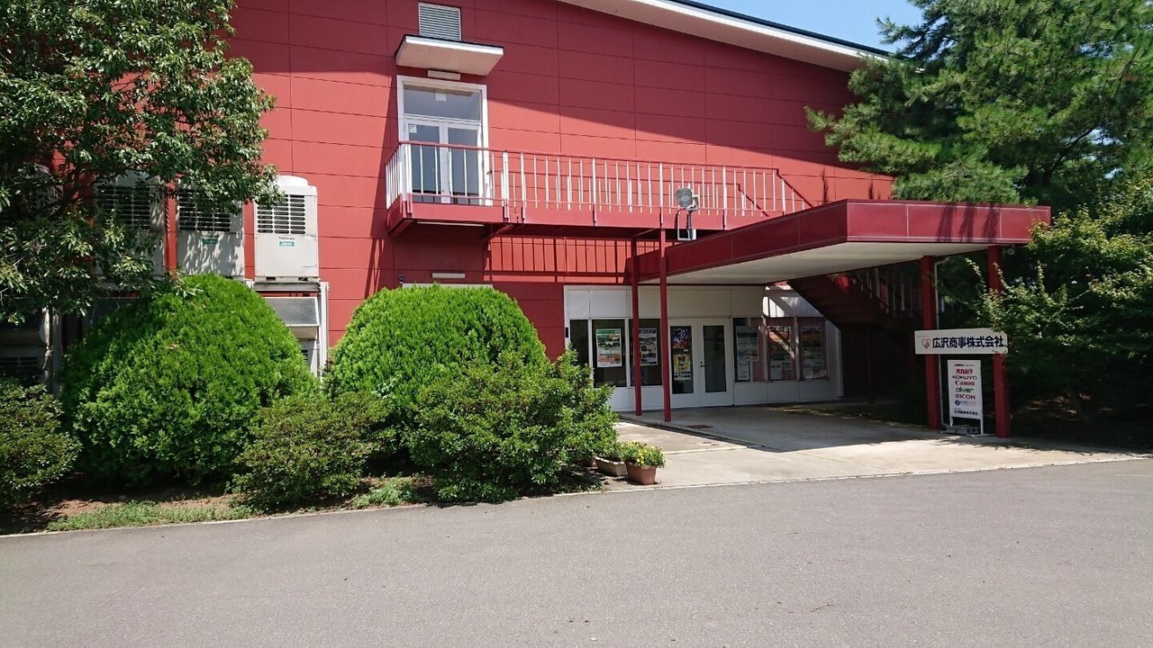 Photo of Others in Chikusei