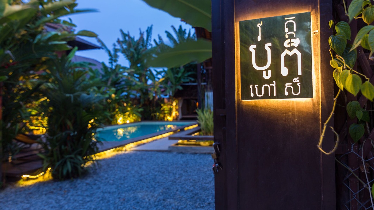Photo of Outdoor in Wat Bo Area