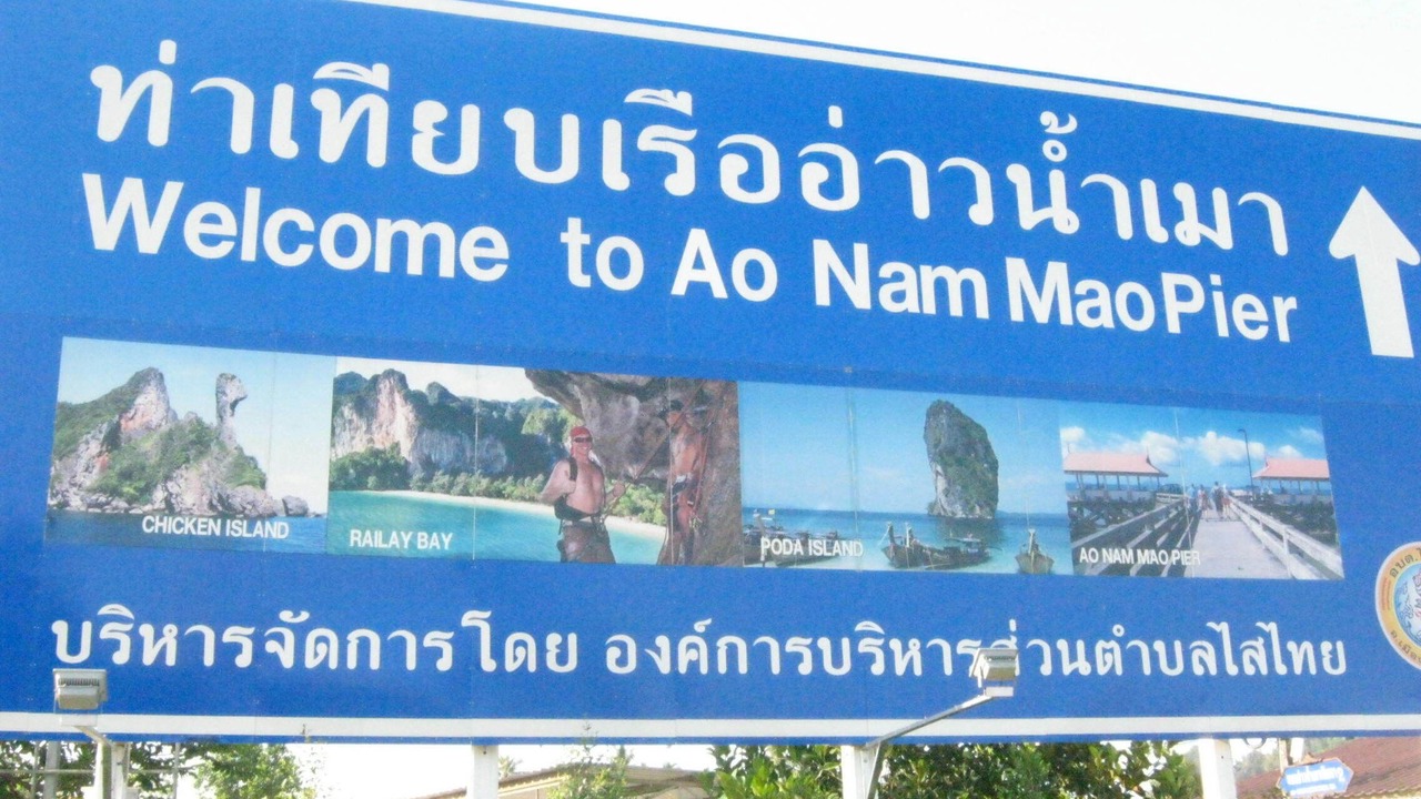 Photo of Outdoor in Krabi