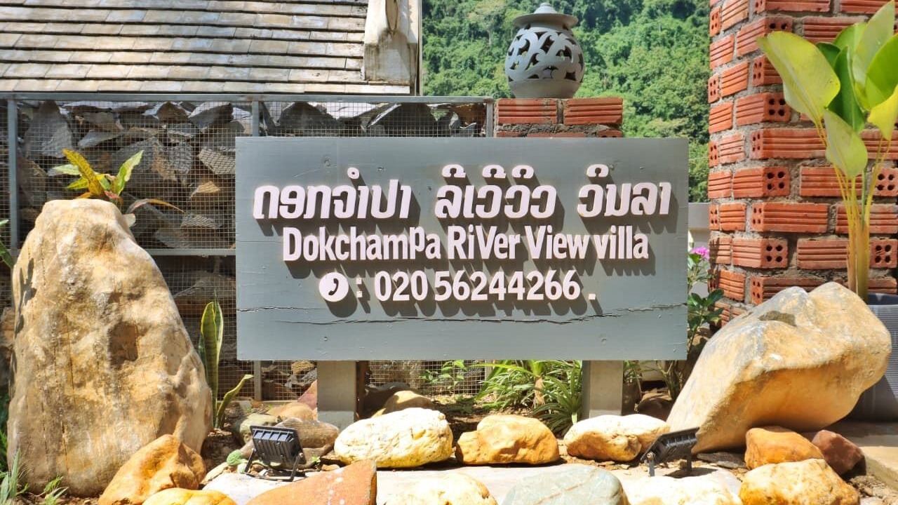 Photo of Outdoor in Nong Khiaw