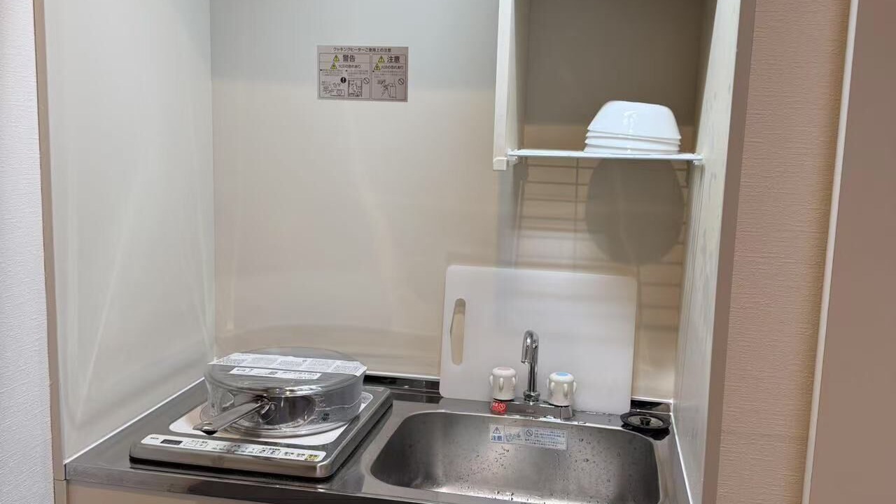 Photo of Kitchen in Tomisato