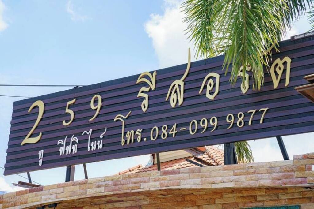 Photo of Outdoor in Si Racha