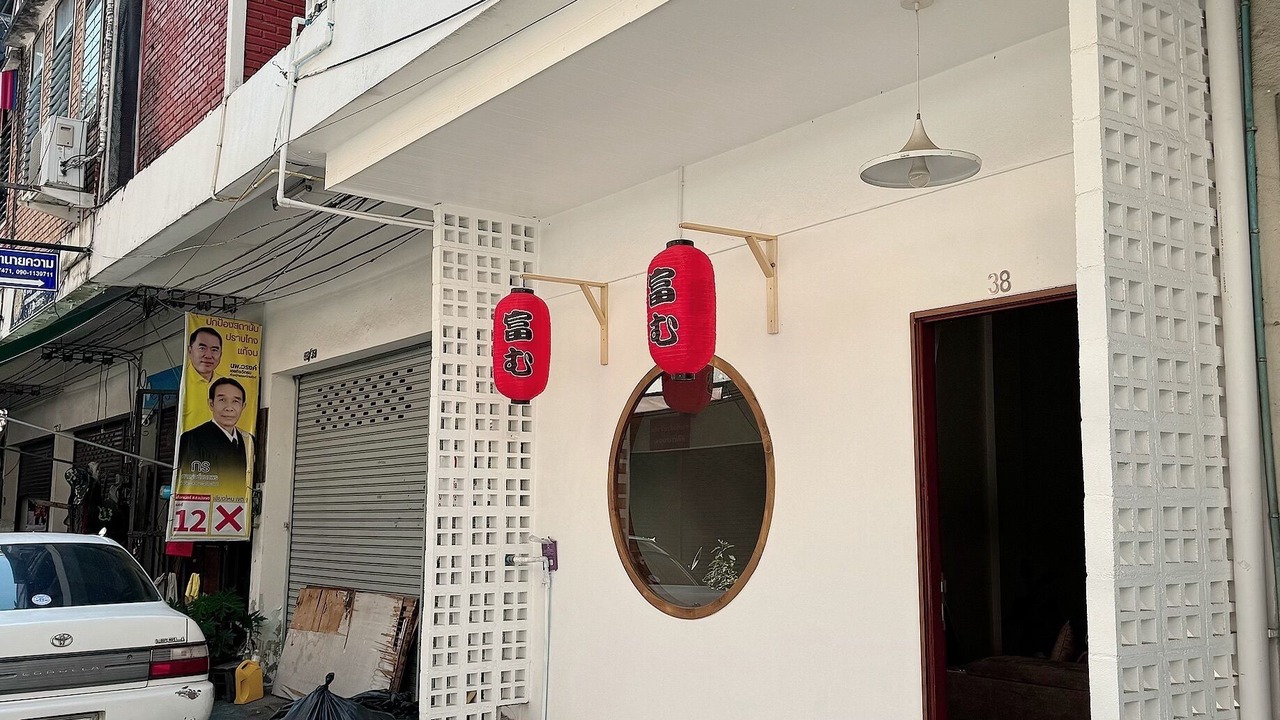 Photo of Outdoor in Su Thep