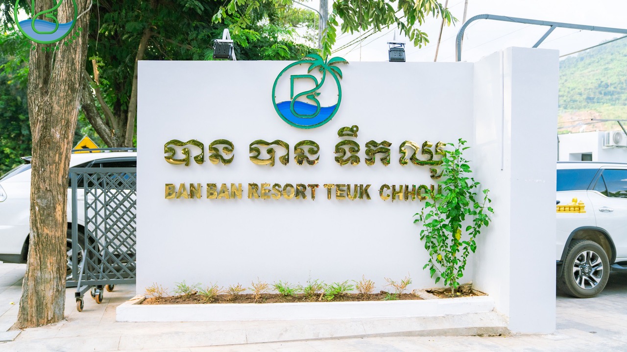 Photo of Outdoor in Kampot