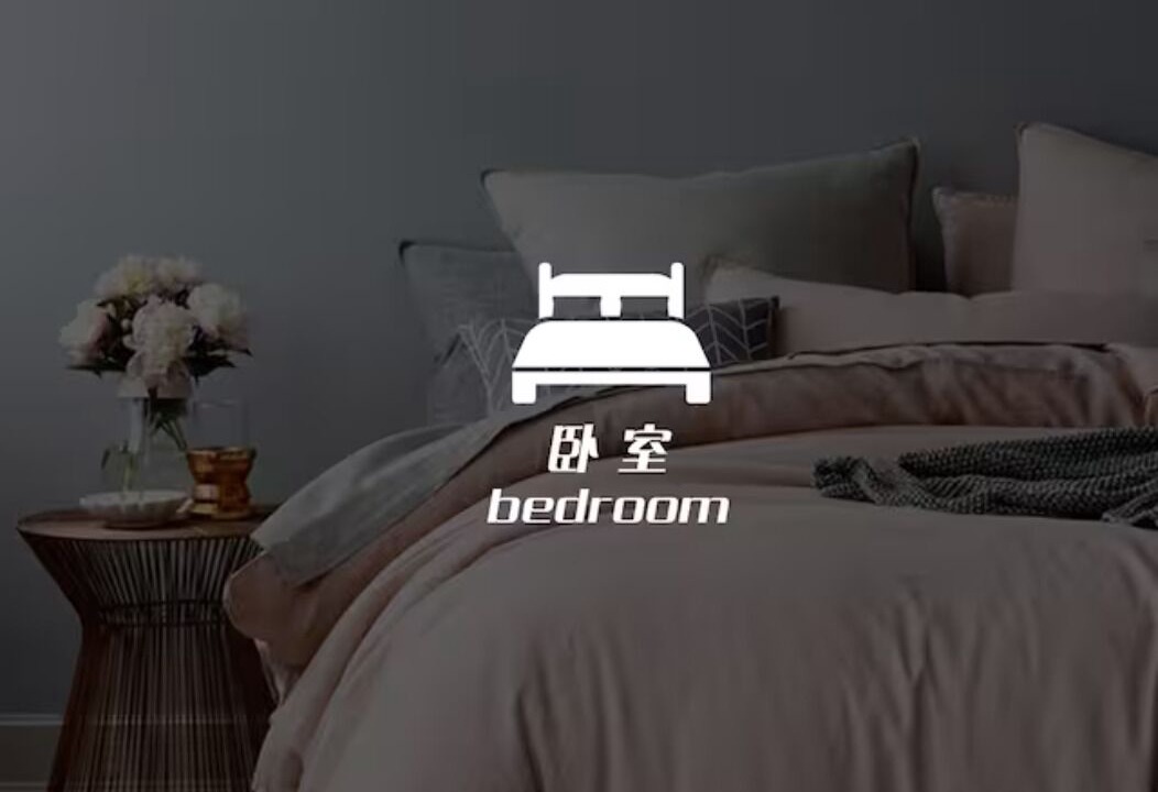 Photo of Bedroom in Makkasan