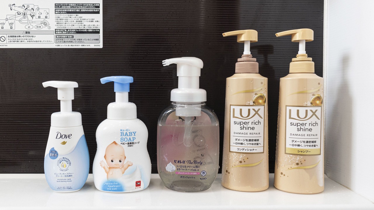 Photo of Bathroom in Numata